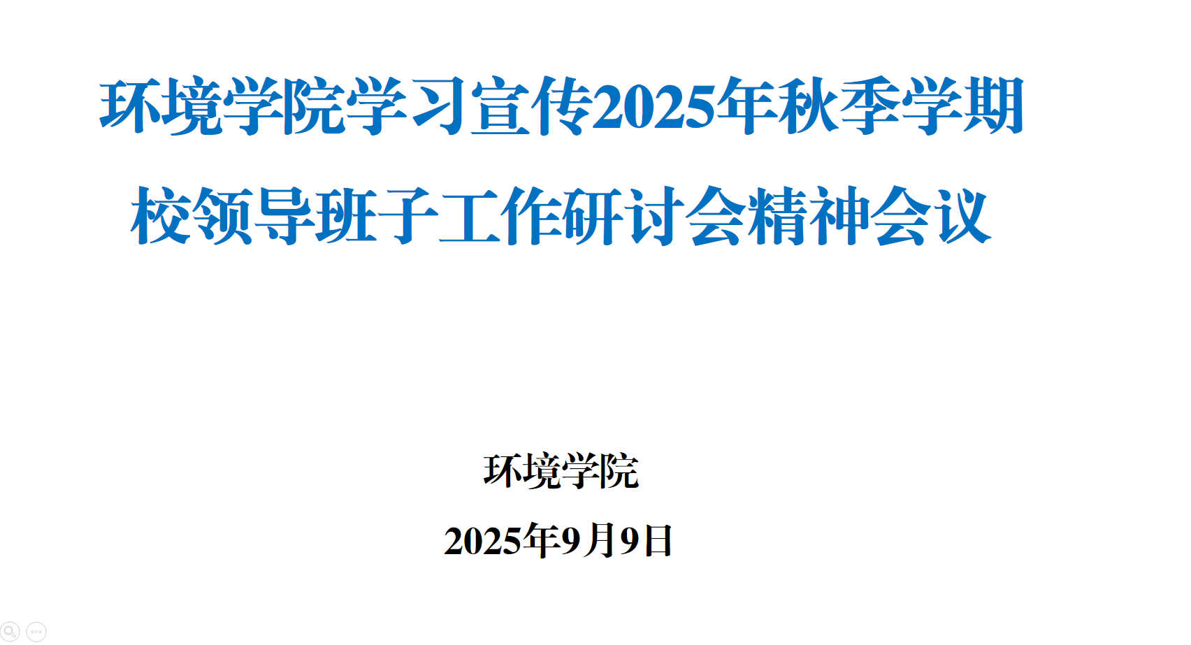澳门彩票有限公司手机版